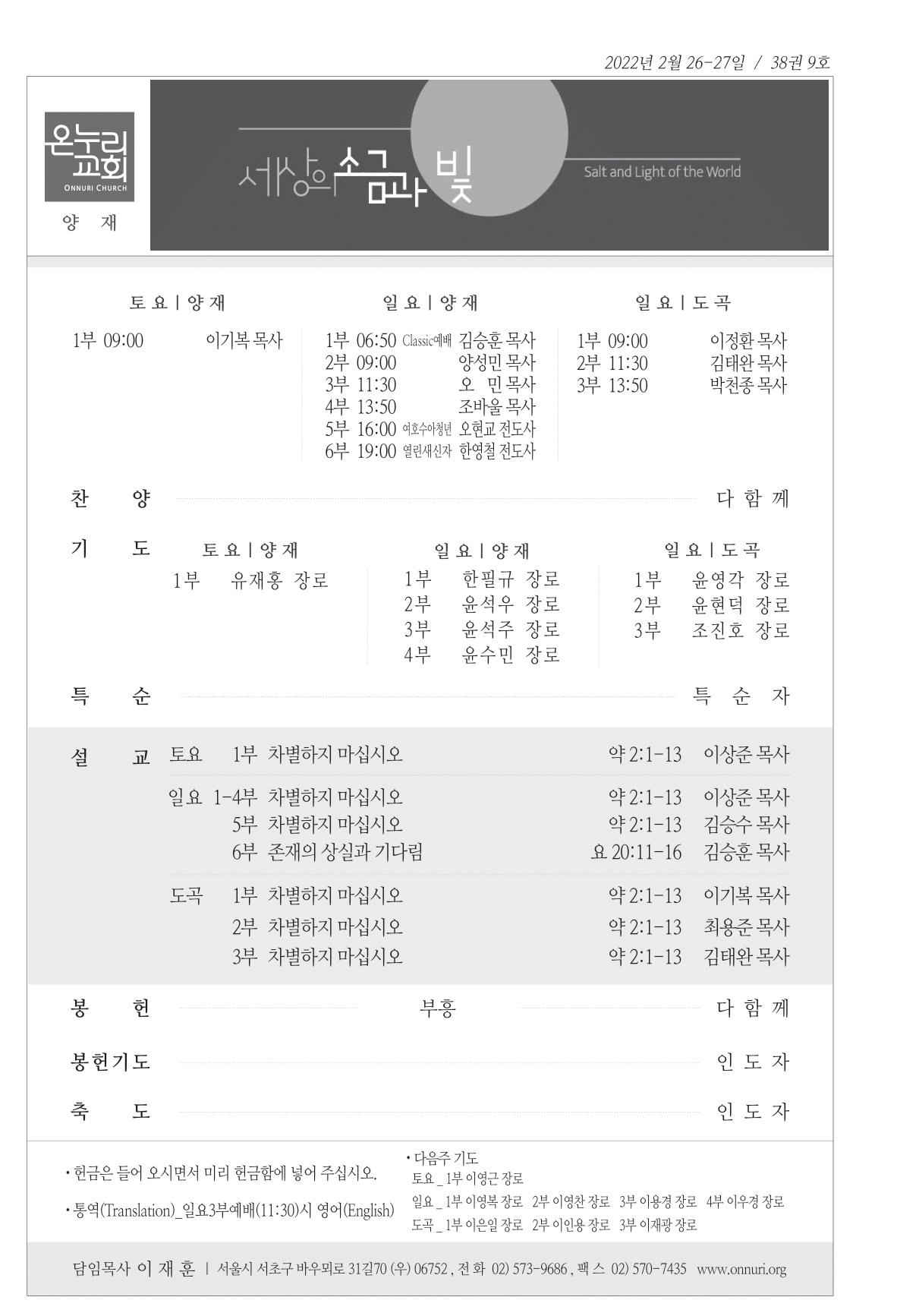 yangjae_220227