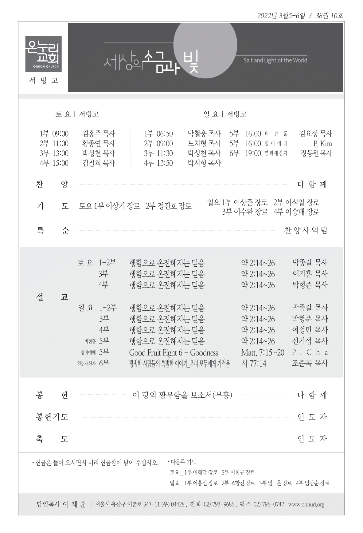 seobingo_220306