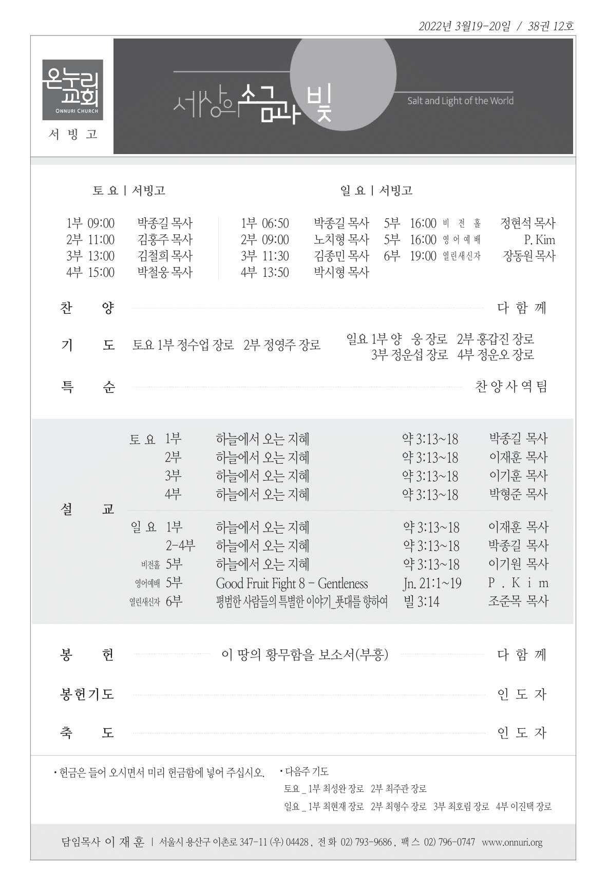 seobingo_220320