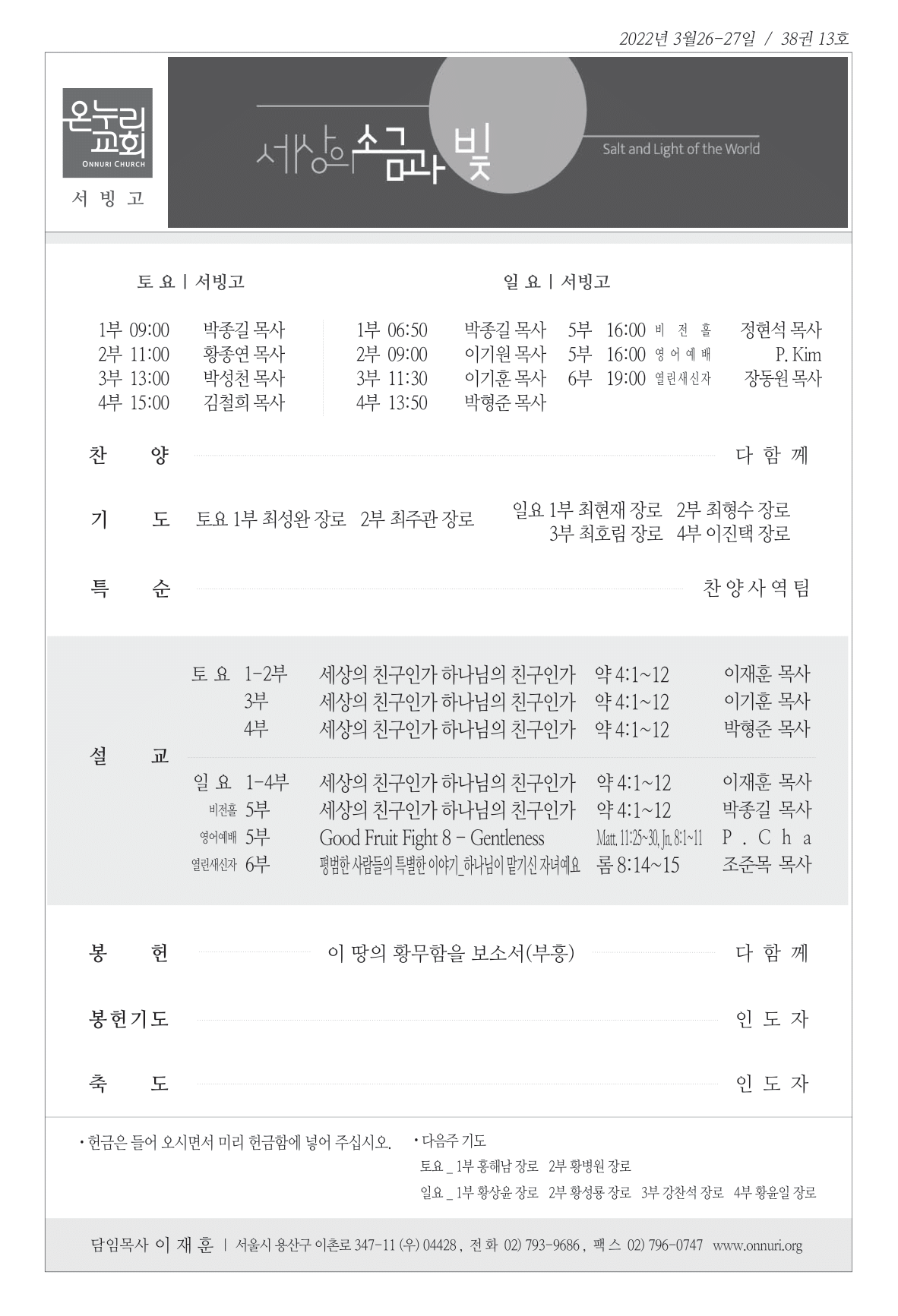 seobingo_220327