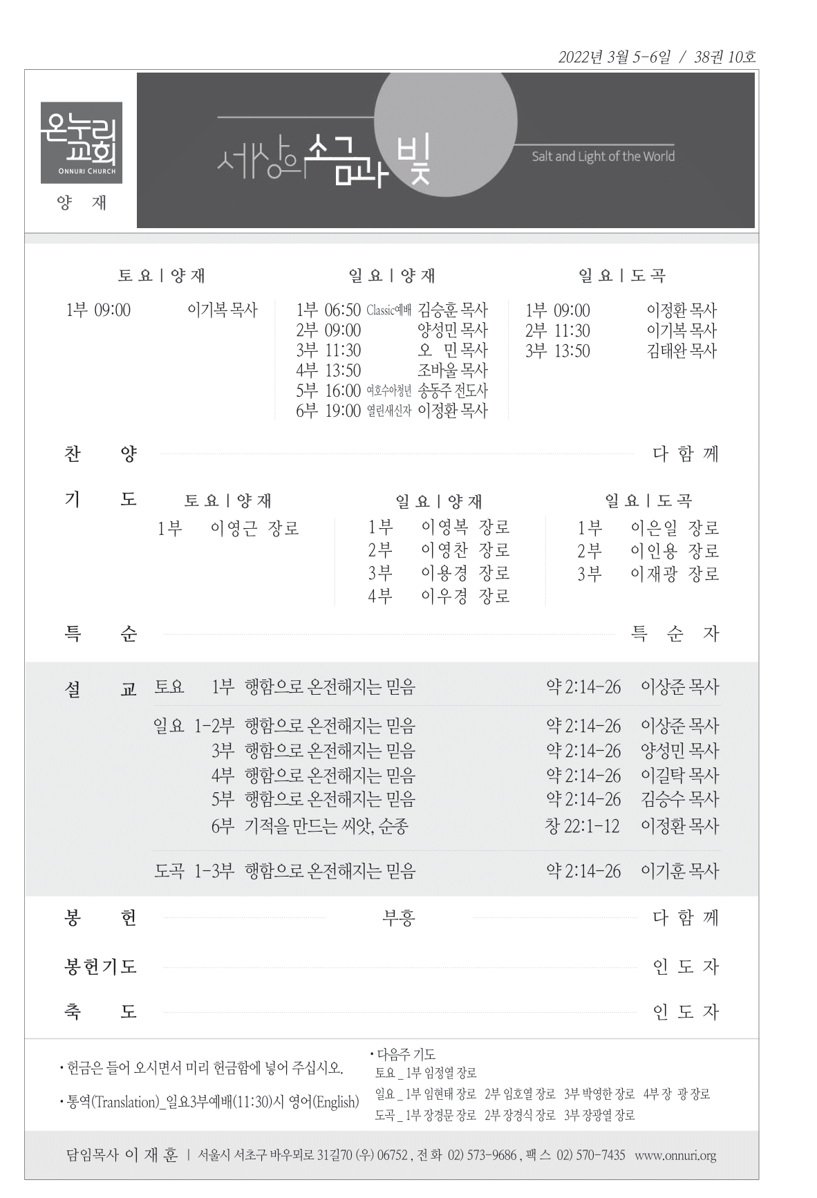 yangjae_220306