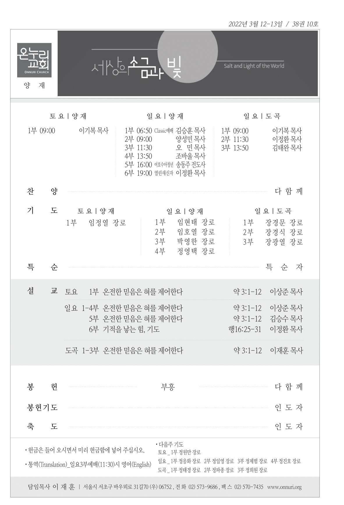 yangjae_220313