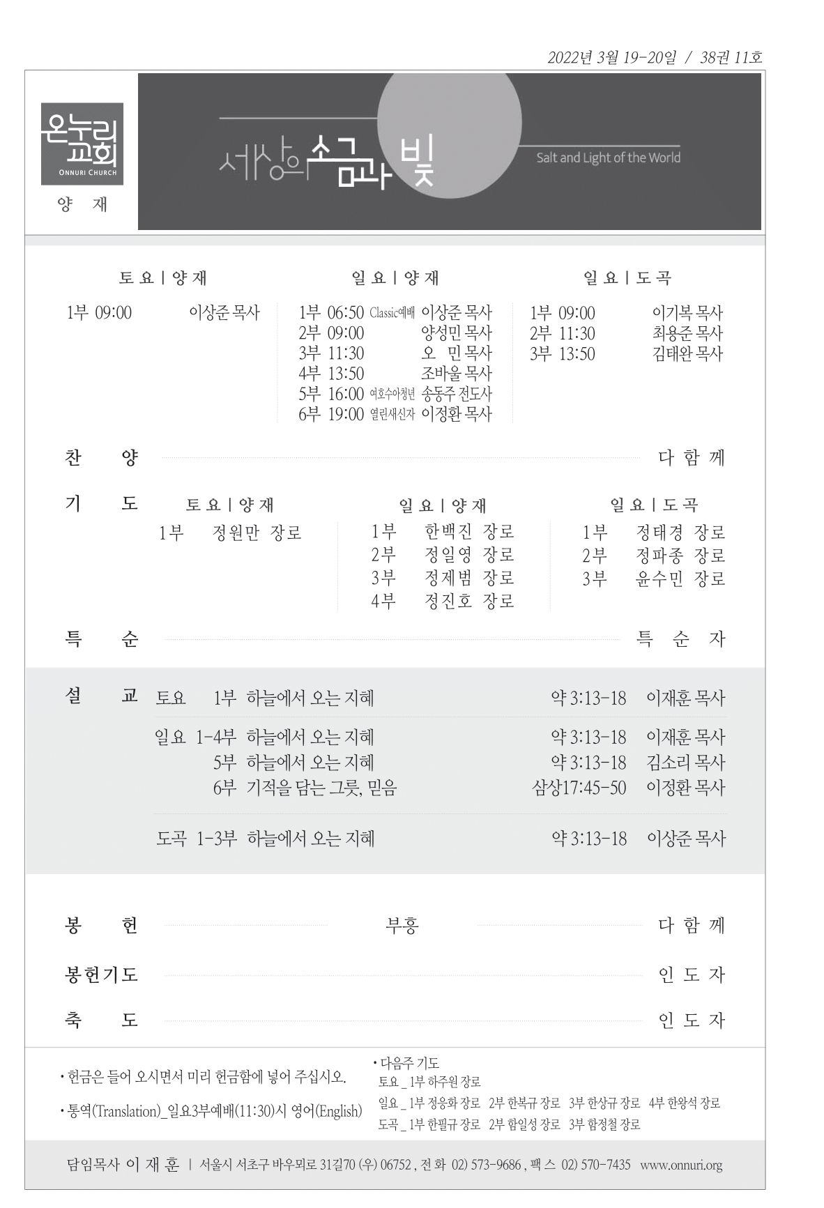 yangjae_220320