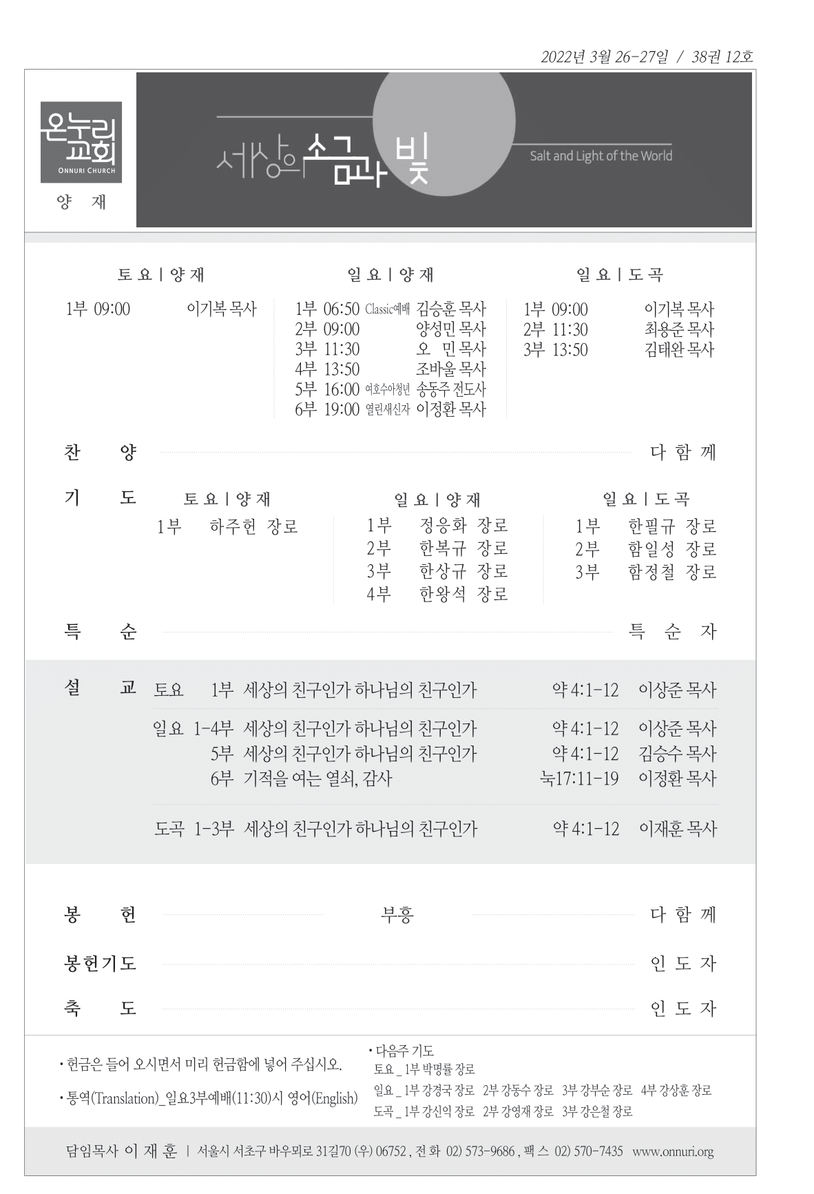 yangjae_220327