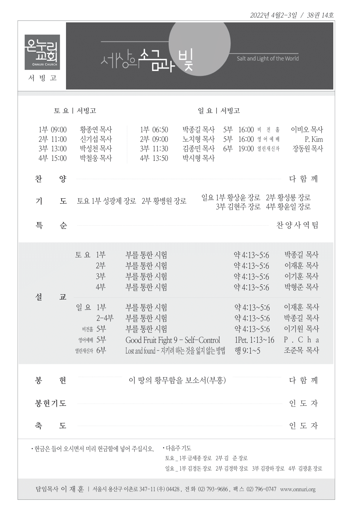 seobingo_220403