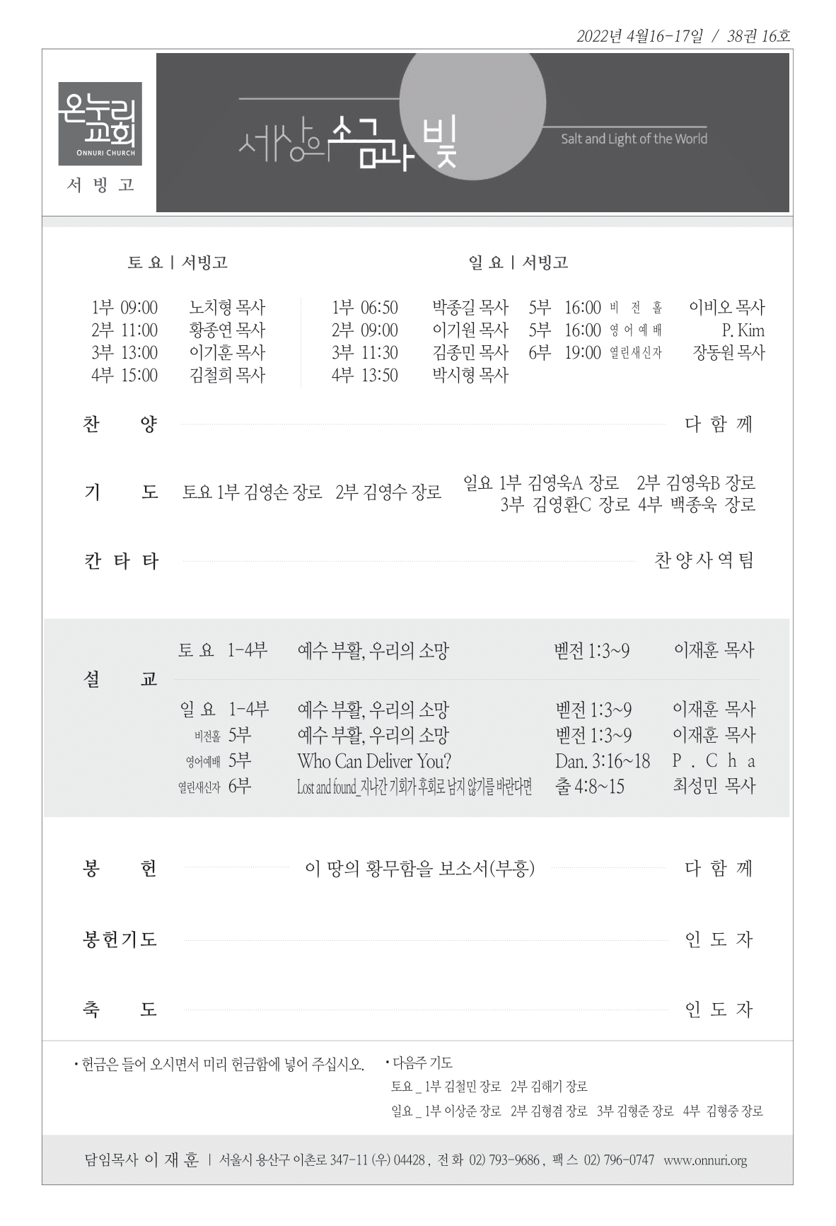 seobingo_220417