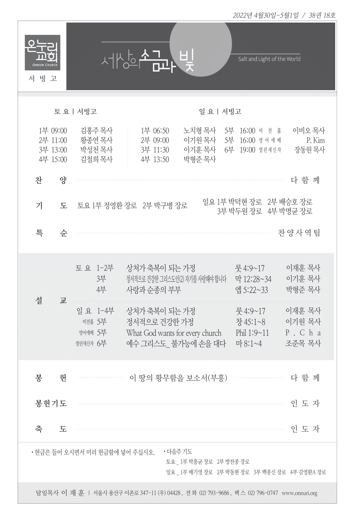 seobingo_220501