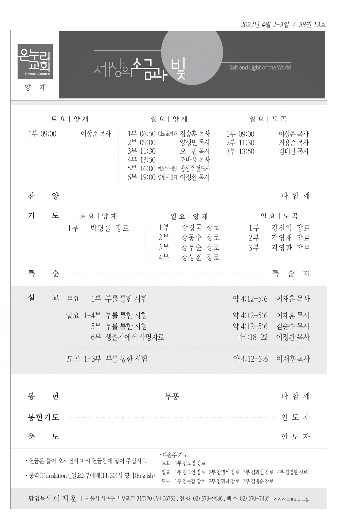 yangjae_220403