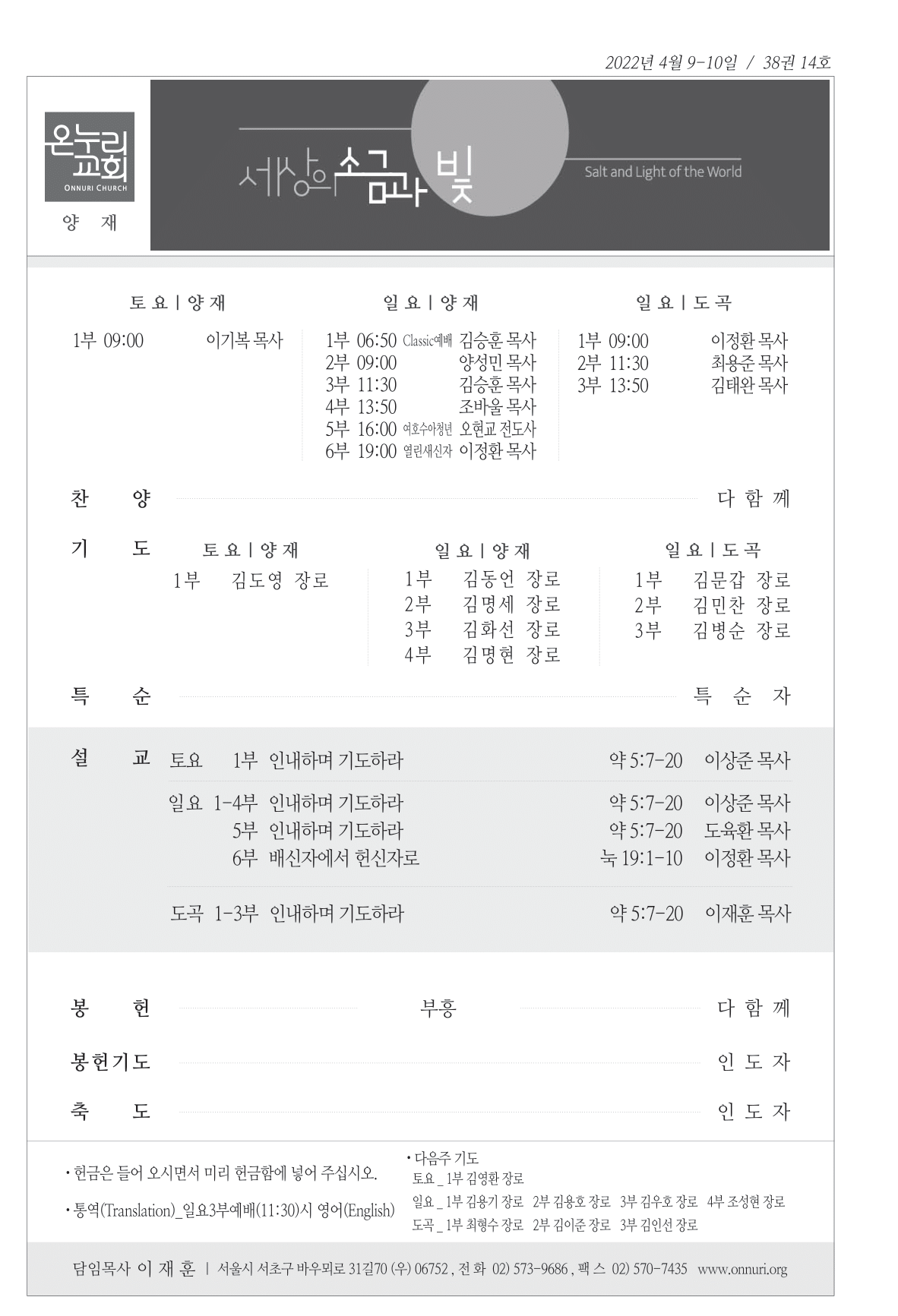 yangjae_220410