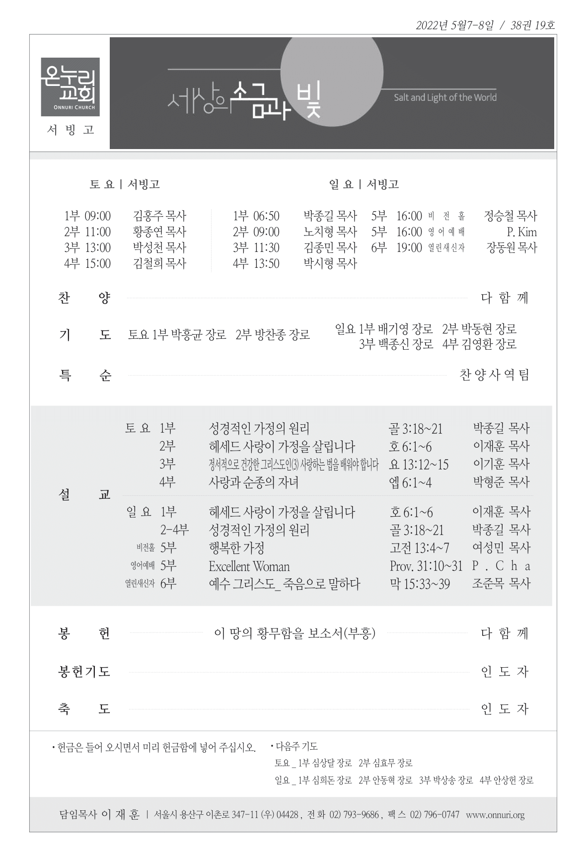 seobingo_220508