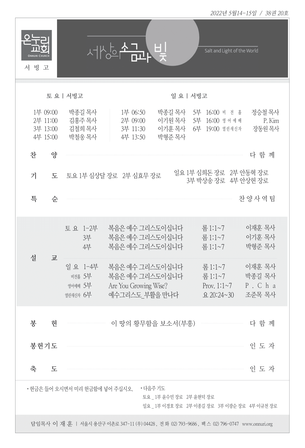 seobingo_220515