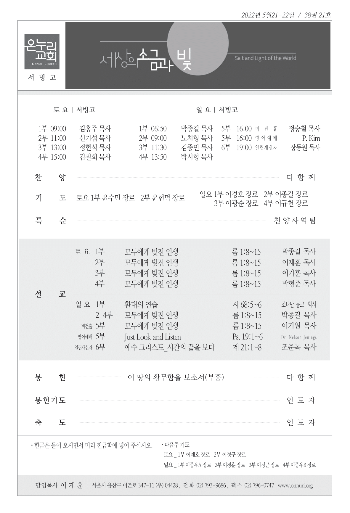 seobingo_220522