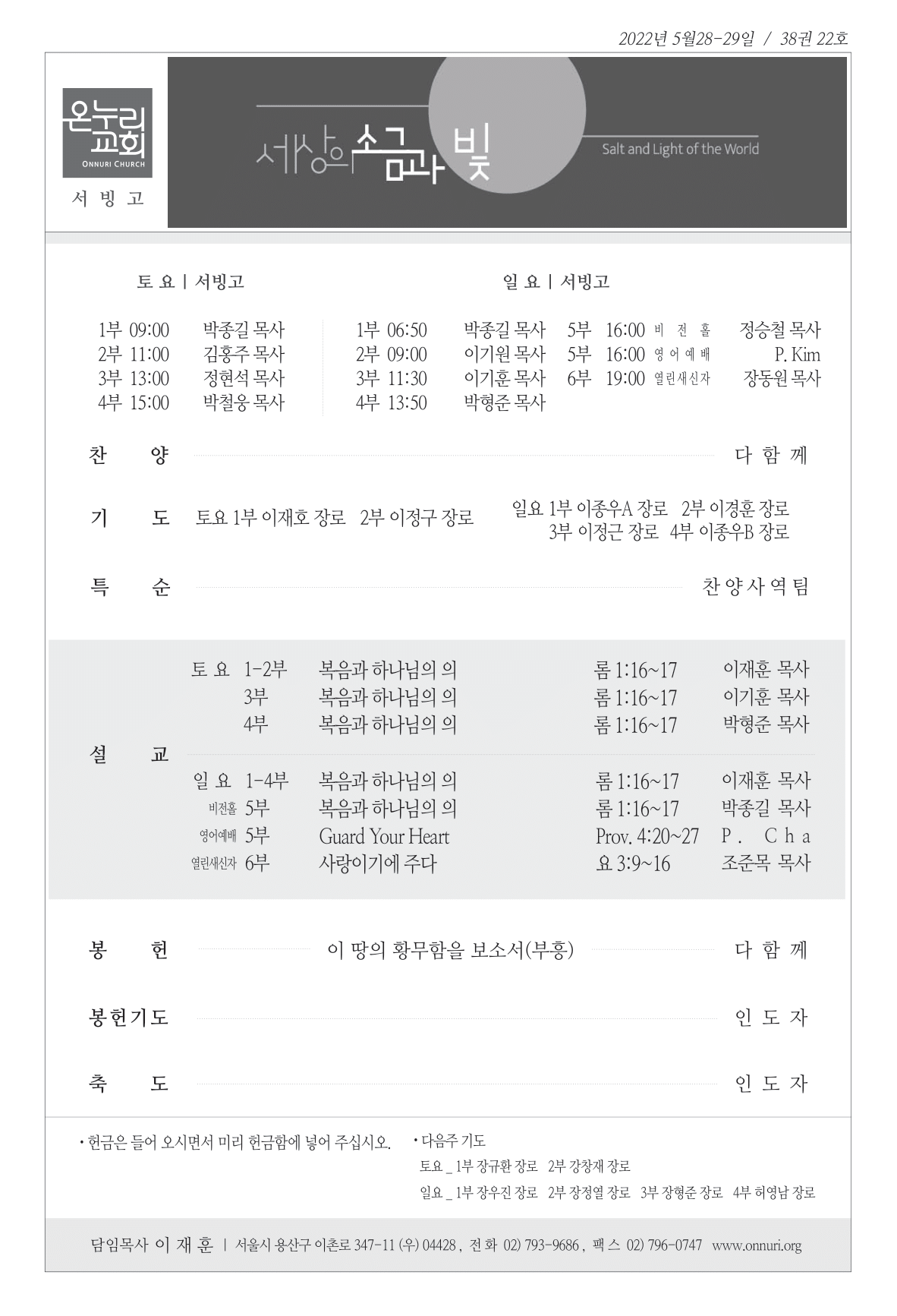 seobingo_220529