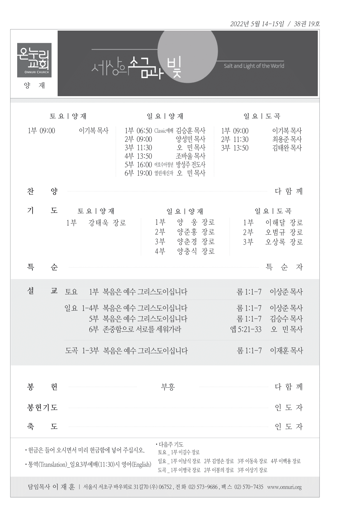 yangjae_220515