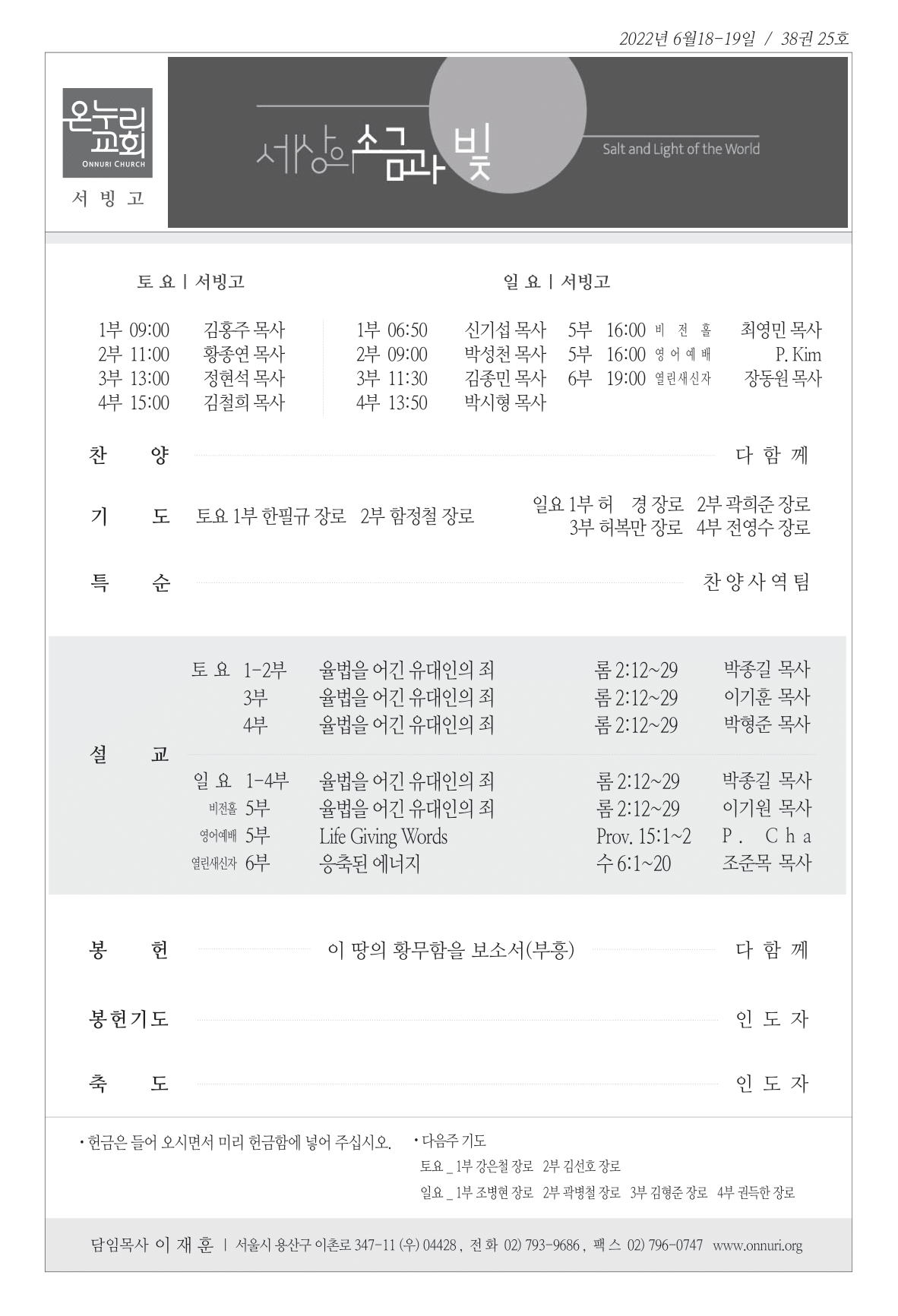 seobingo_220619