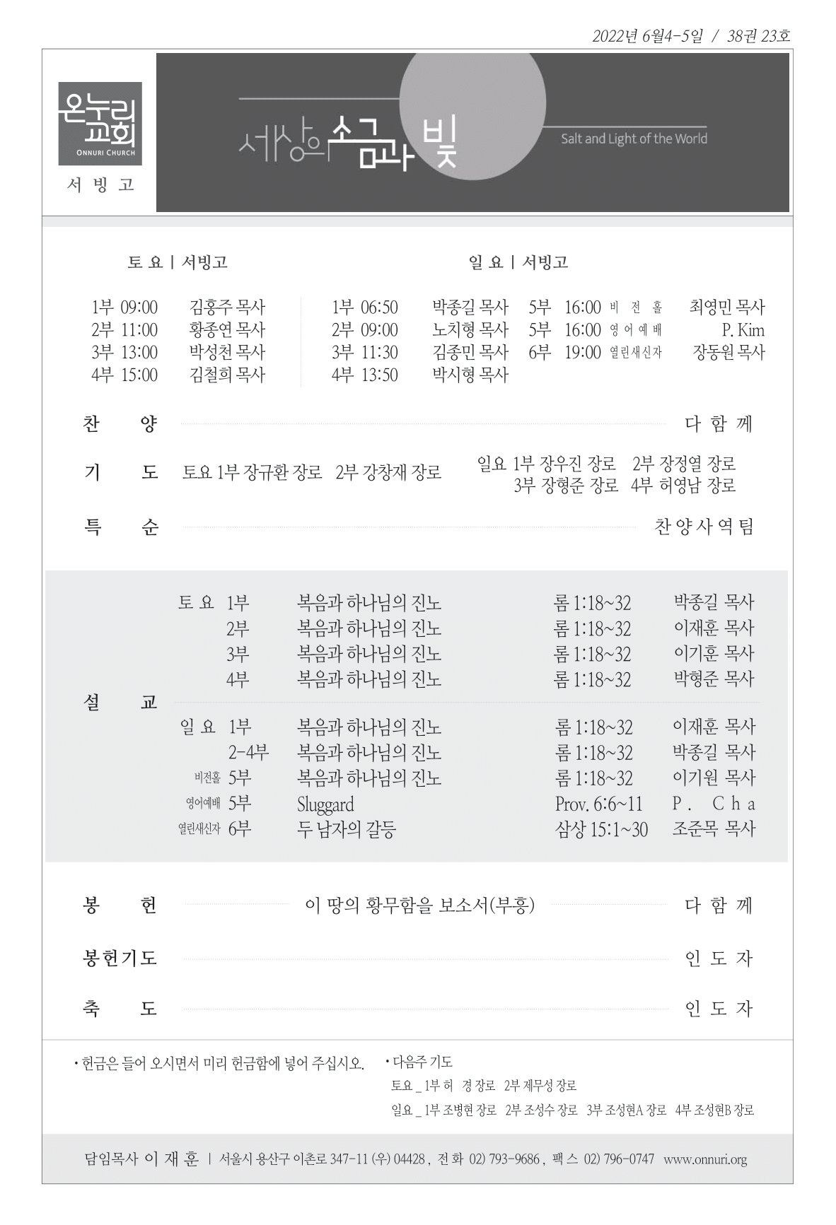 seobingo_220605