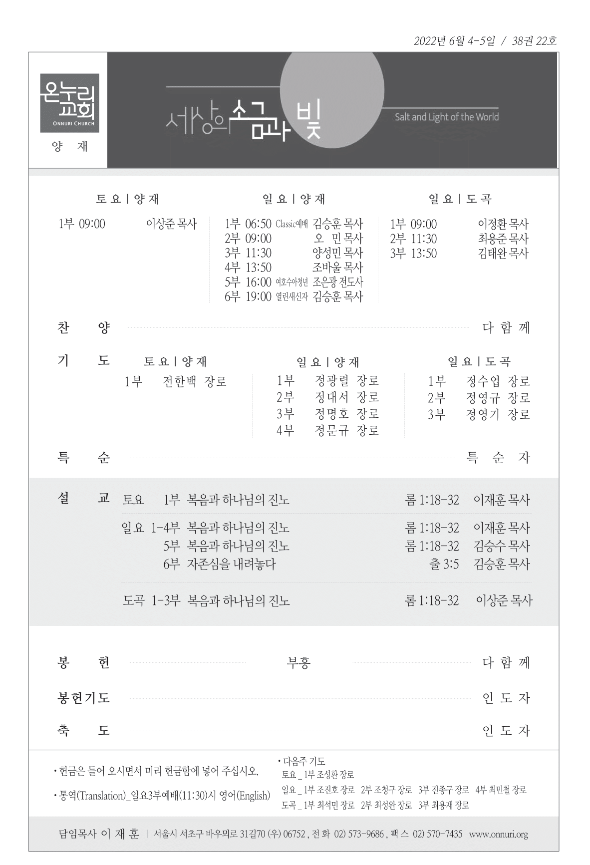 yangjae_220605