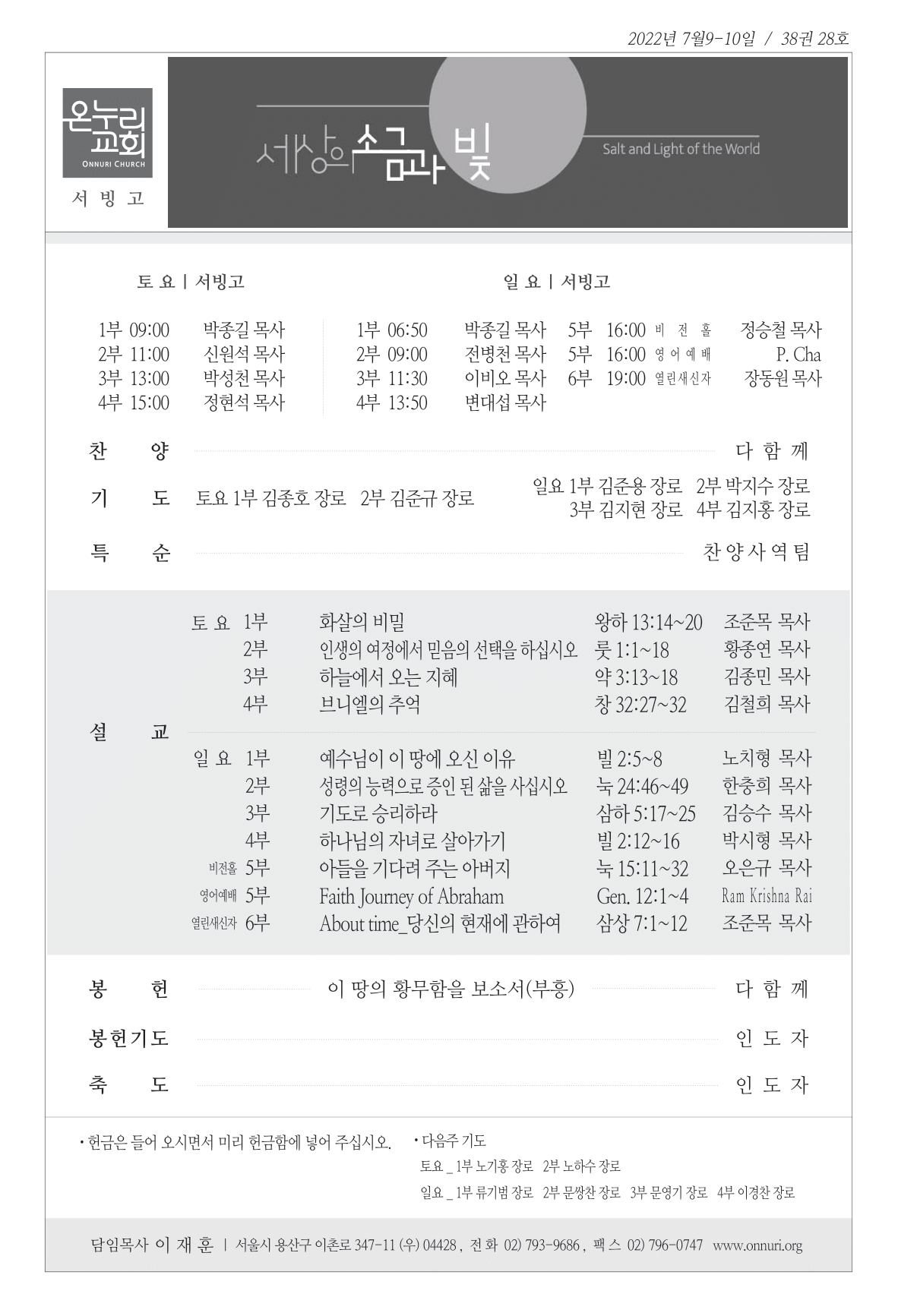 seobingo_220710