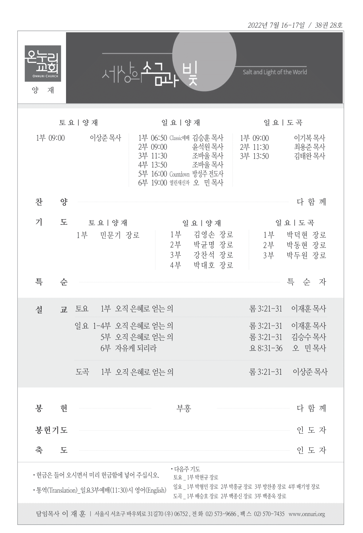 yangjae_220717