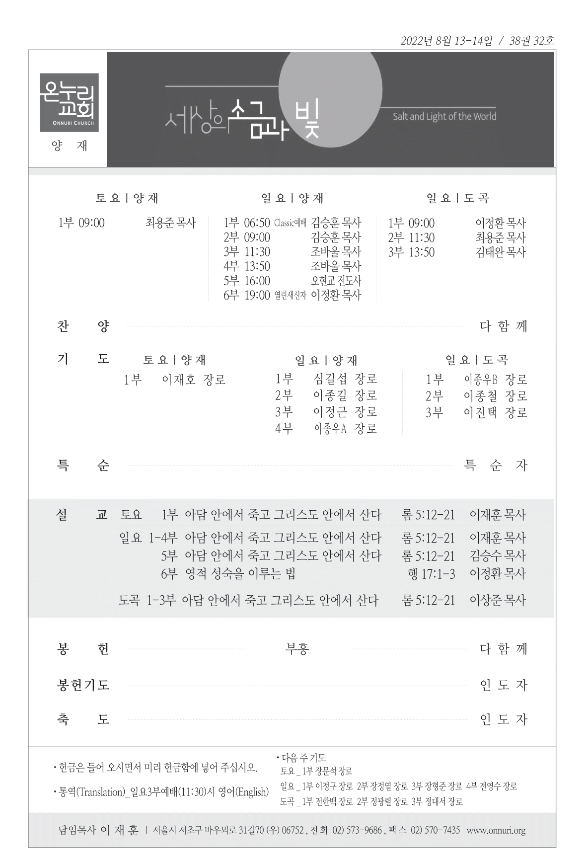 yangjae_220814