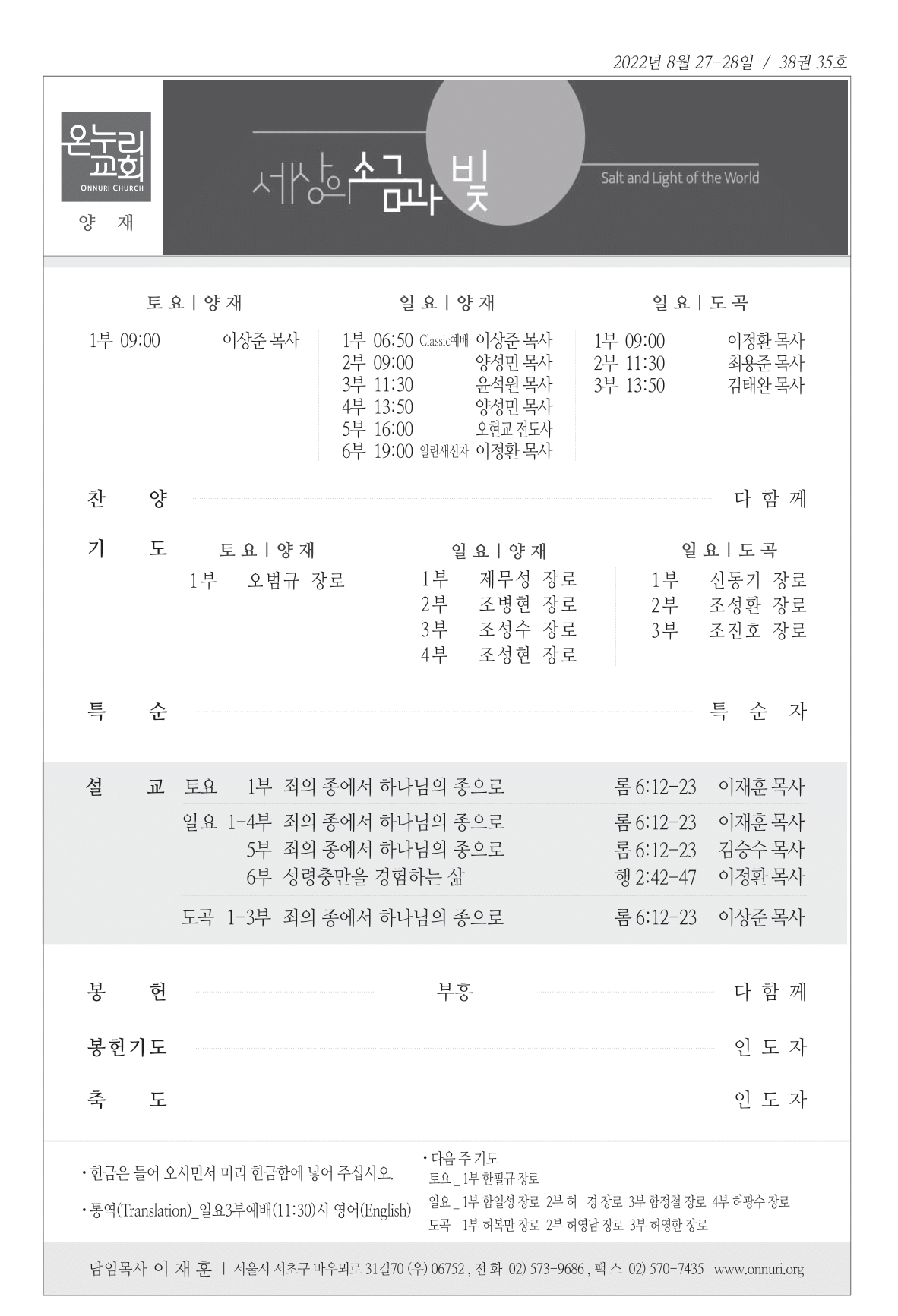 yangjae_220828