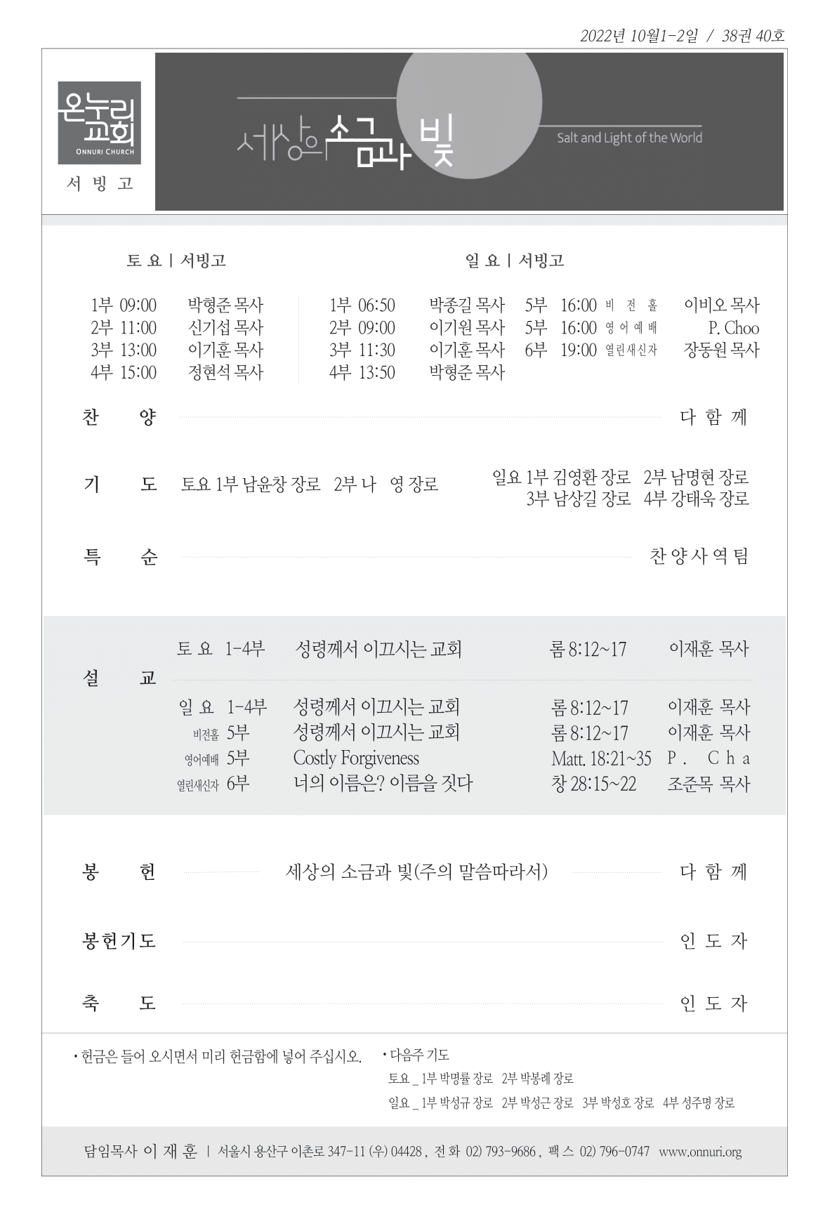 seobingo_221002