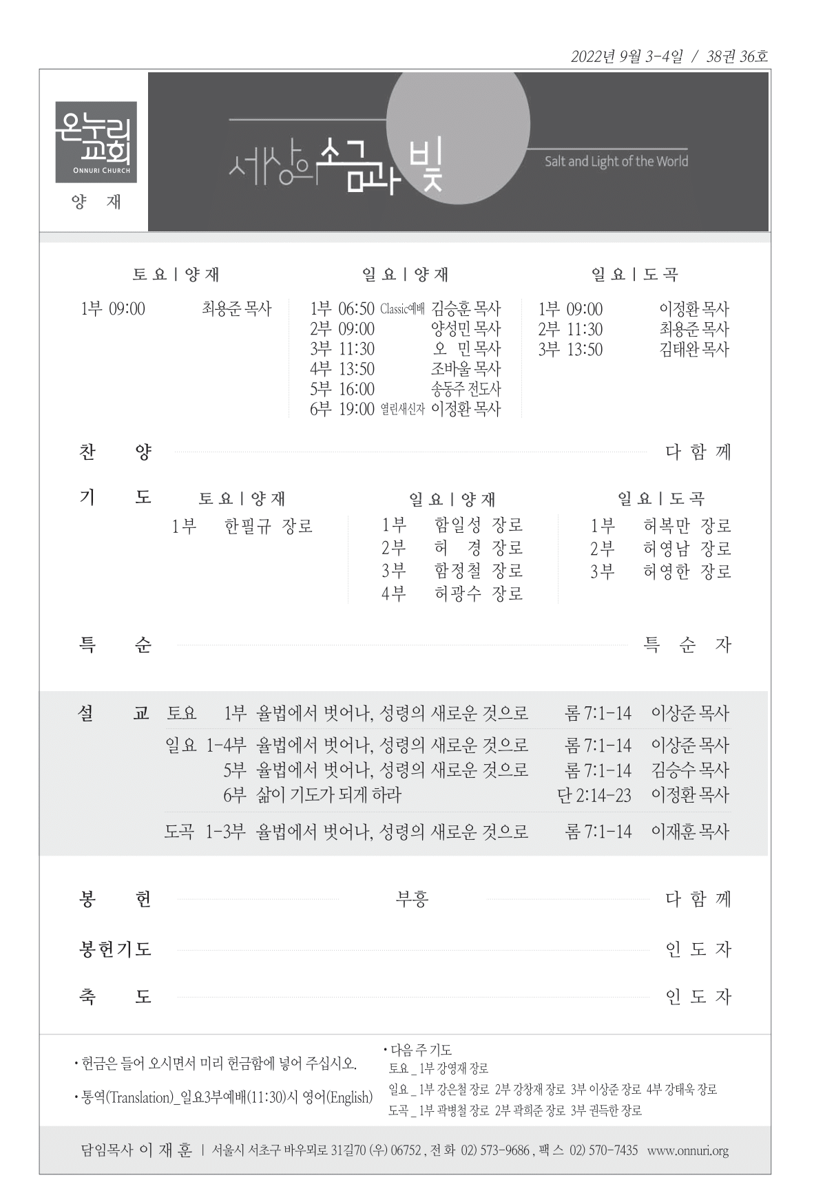 yangjae_220904