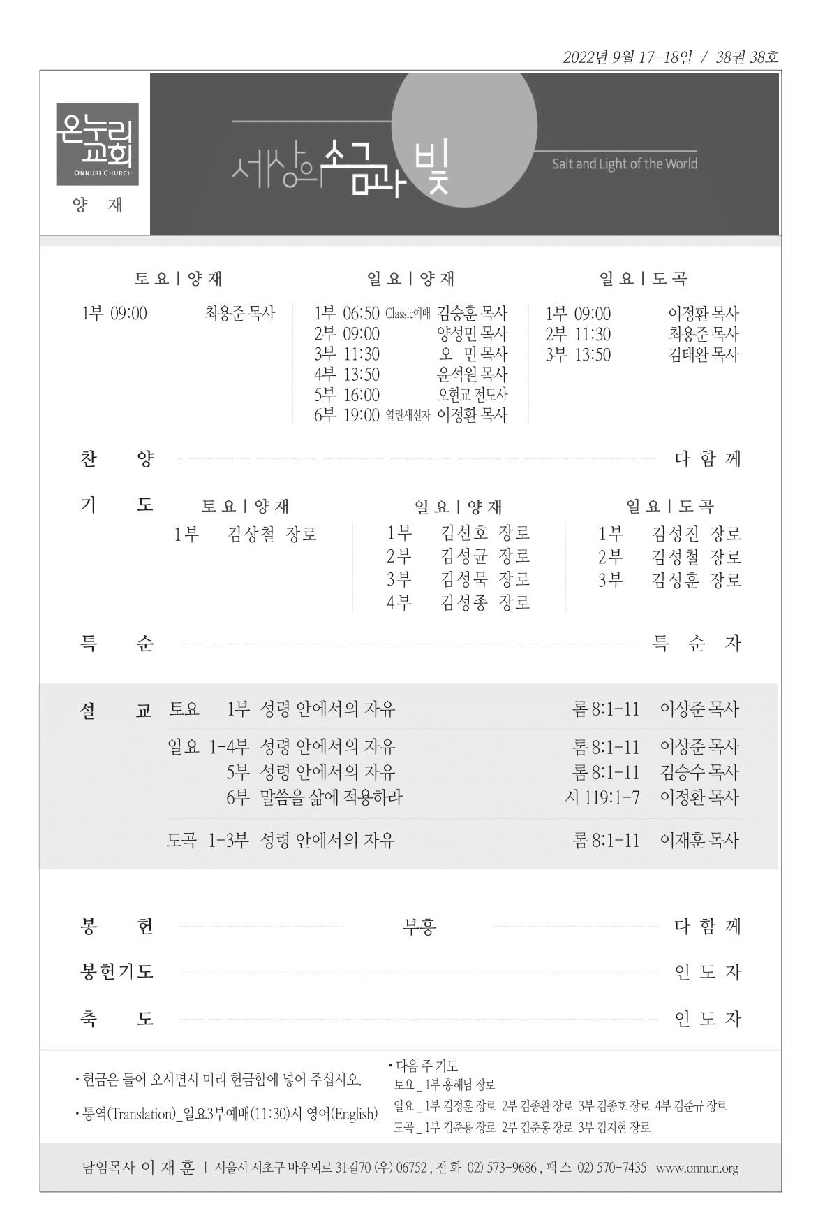 yangjae_220918