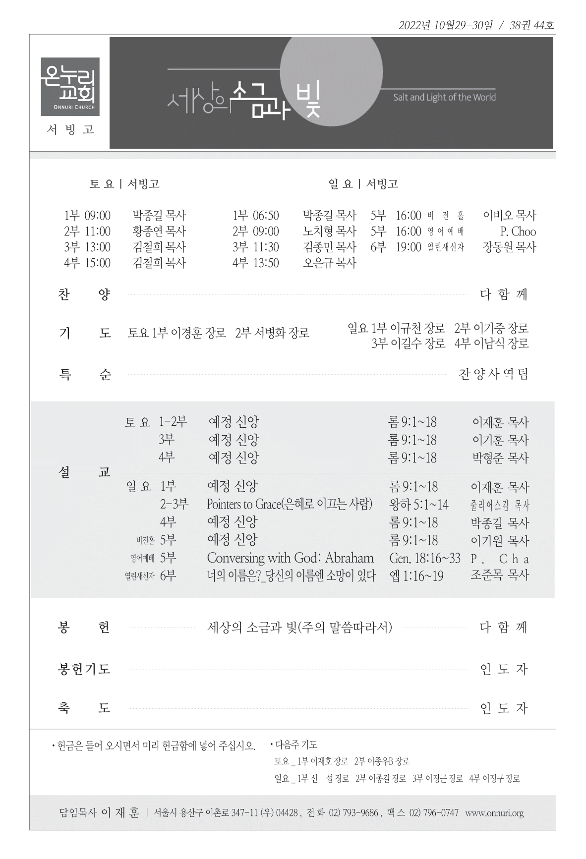 seobingo_221030