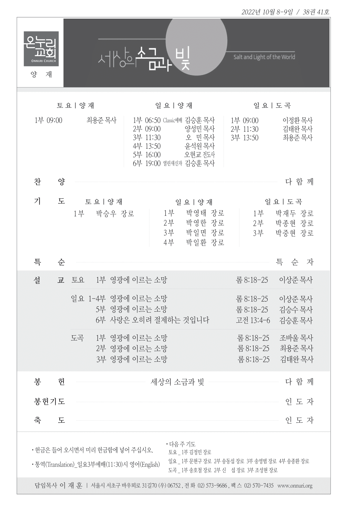 yangjae_221009