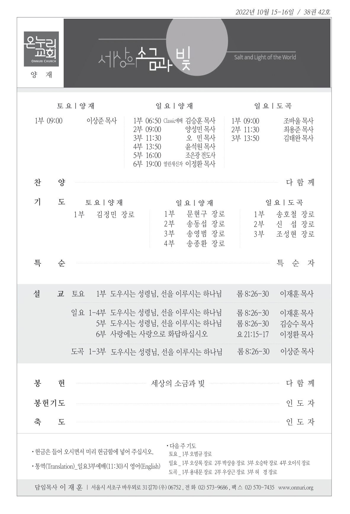 yangjae_221016