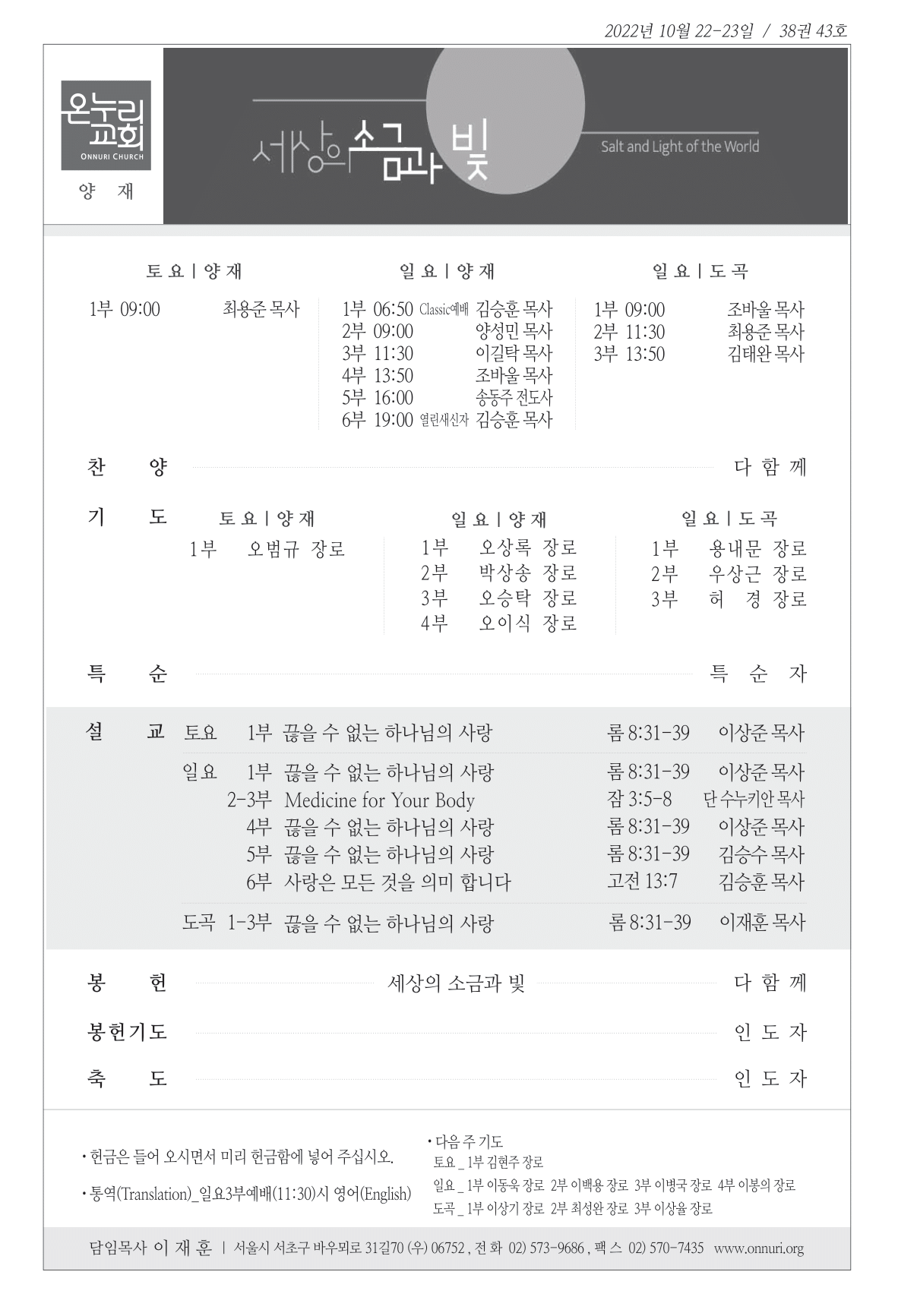 yangjae_221023