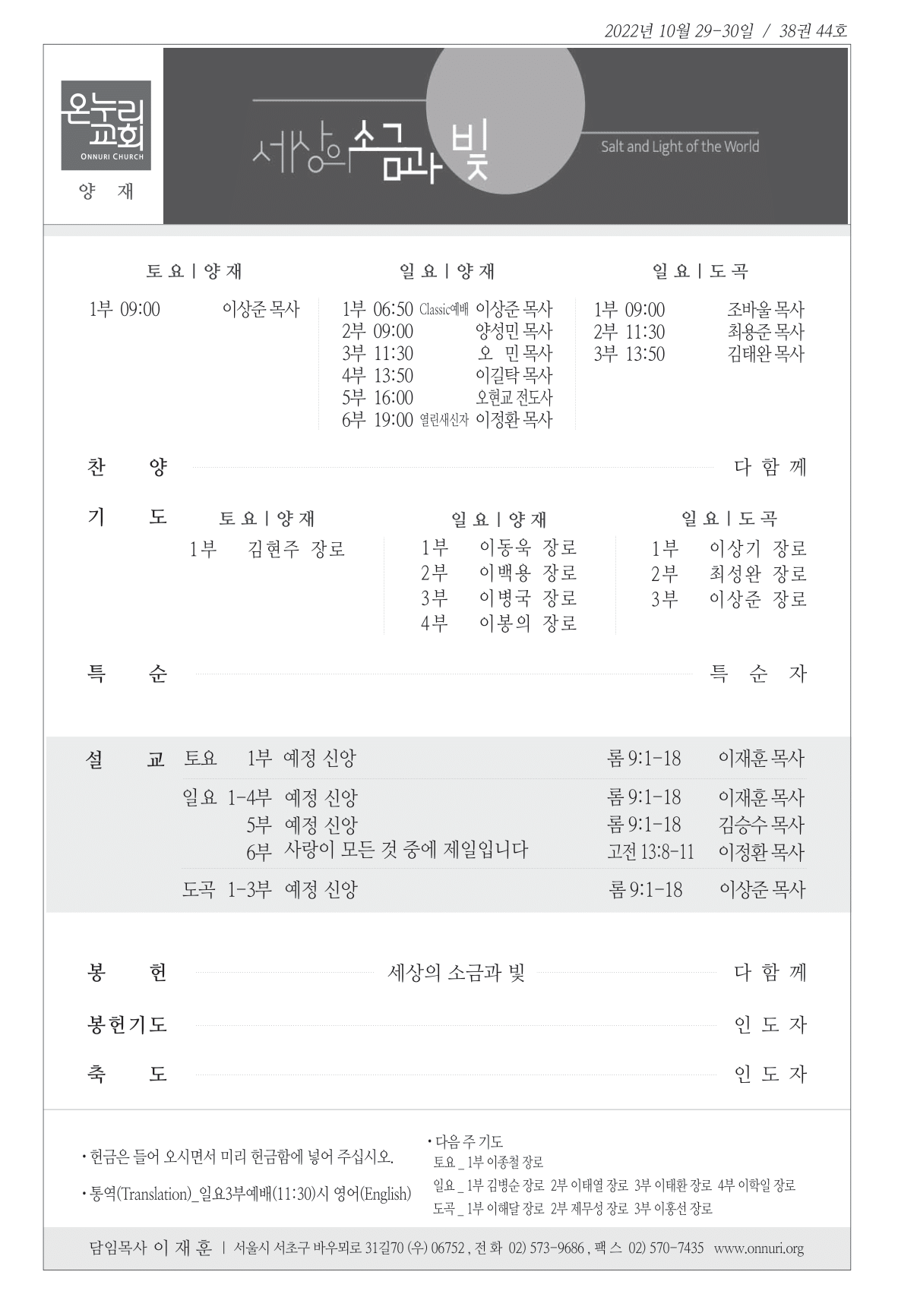 yangjae_221030