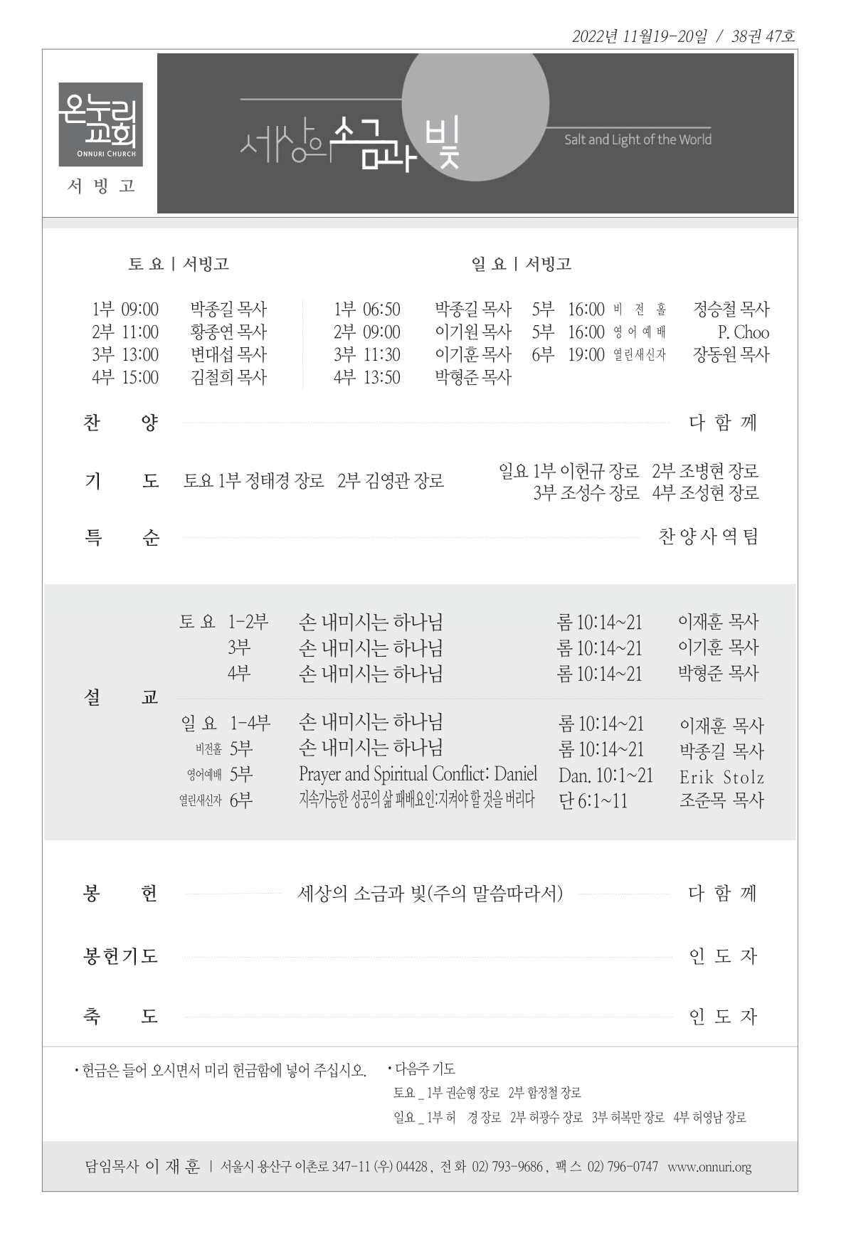 seobingo_221120