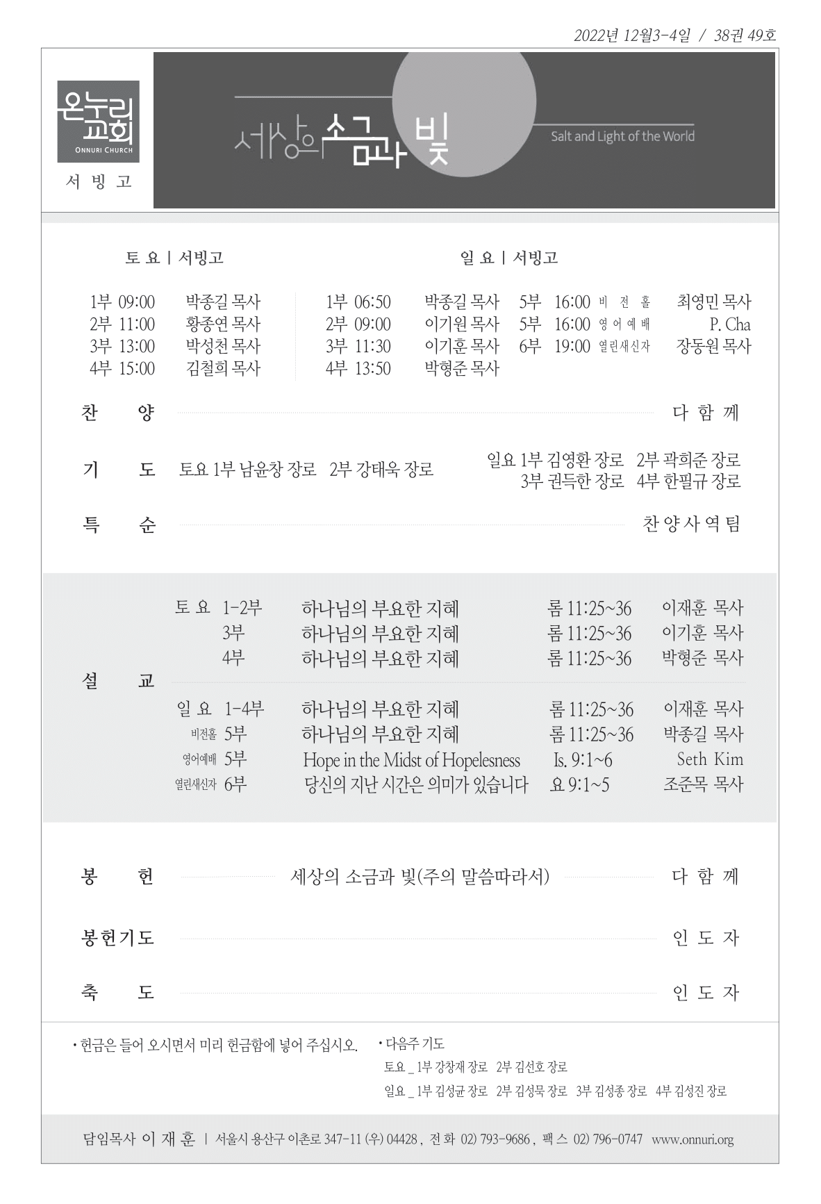 seobingo_221204