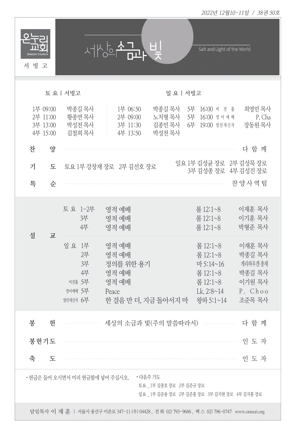 seobingo_221211