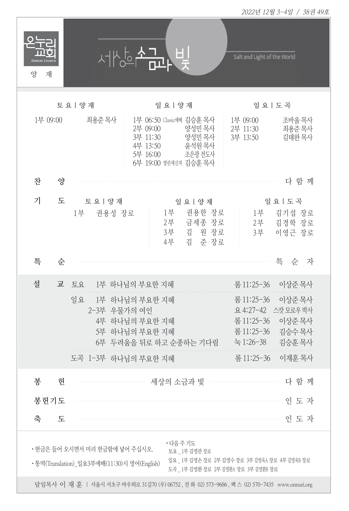 yangjae_221204