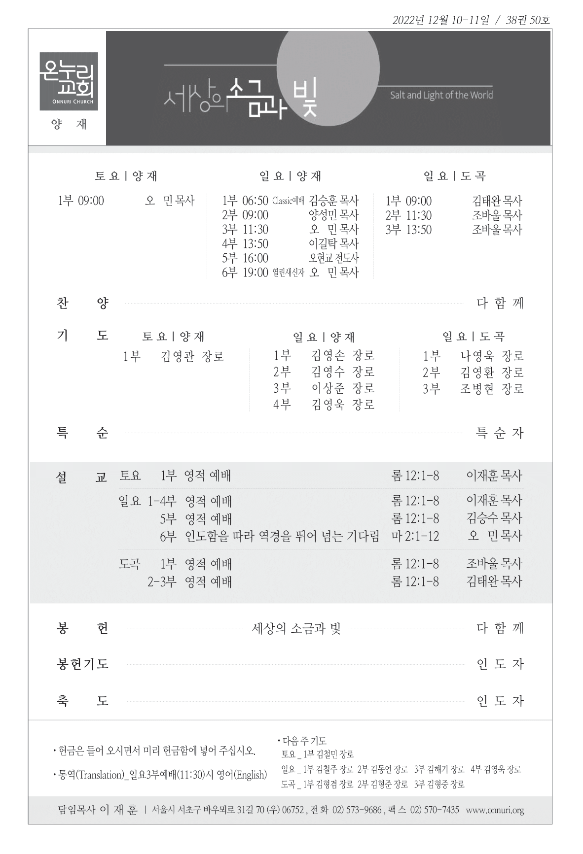 yangjae_221211