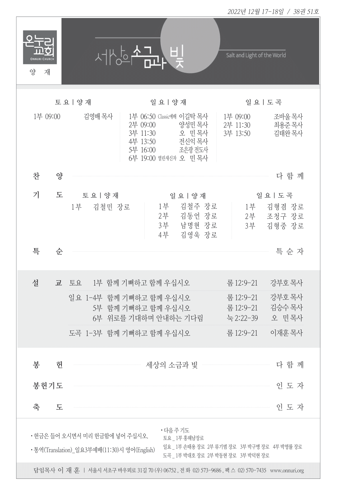 yangjae_221218