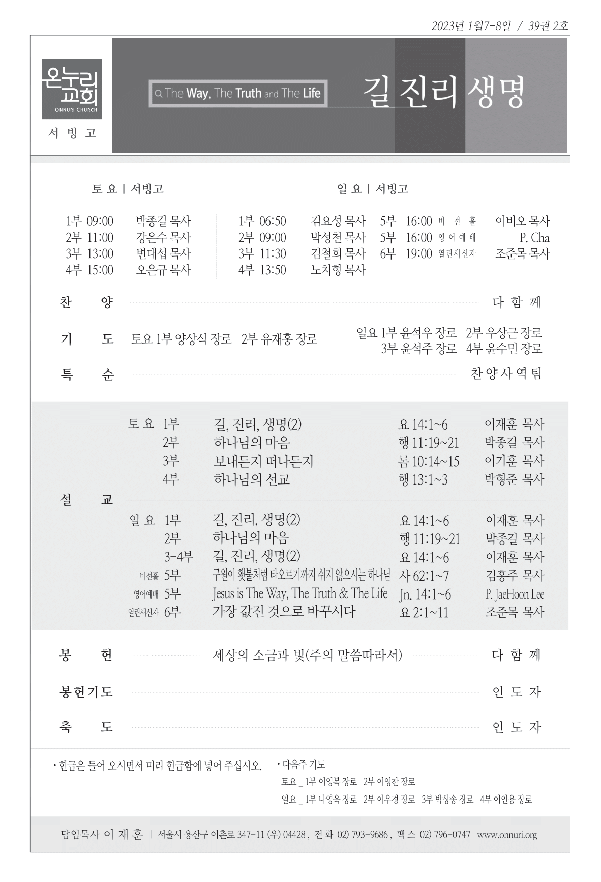 seobingo_230108