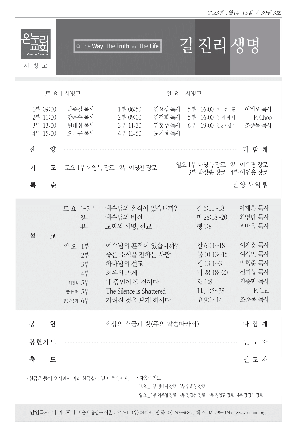 seobingo_230115