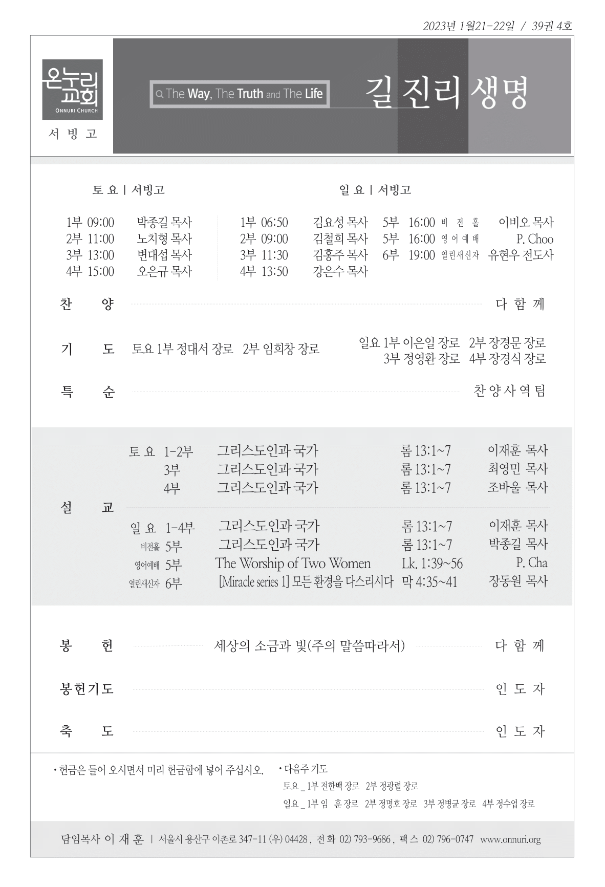 seobingo_230122