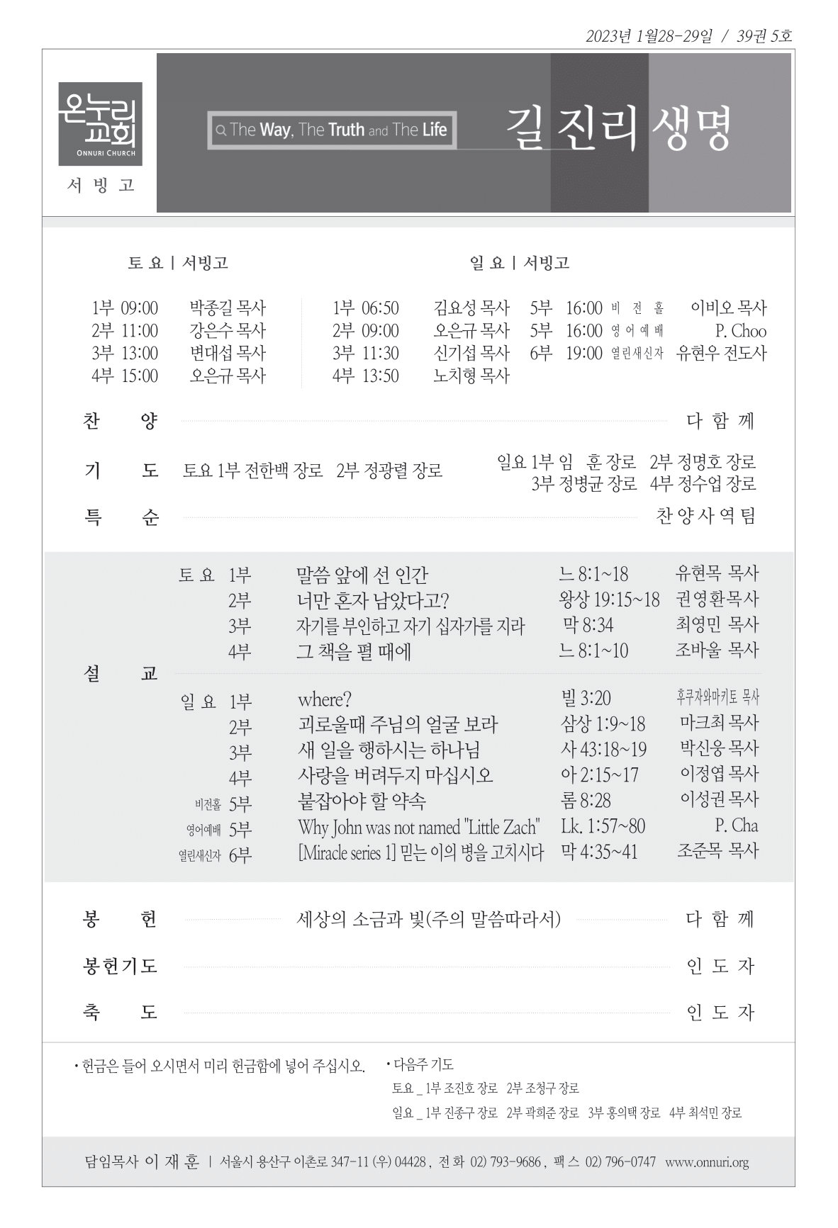 seobingo_230129