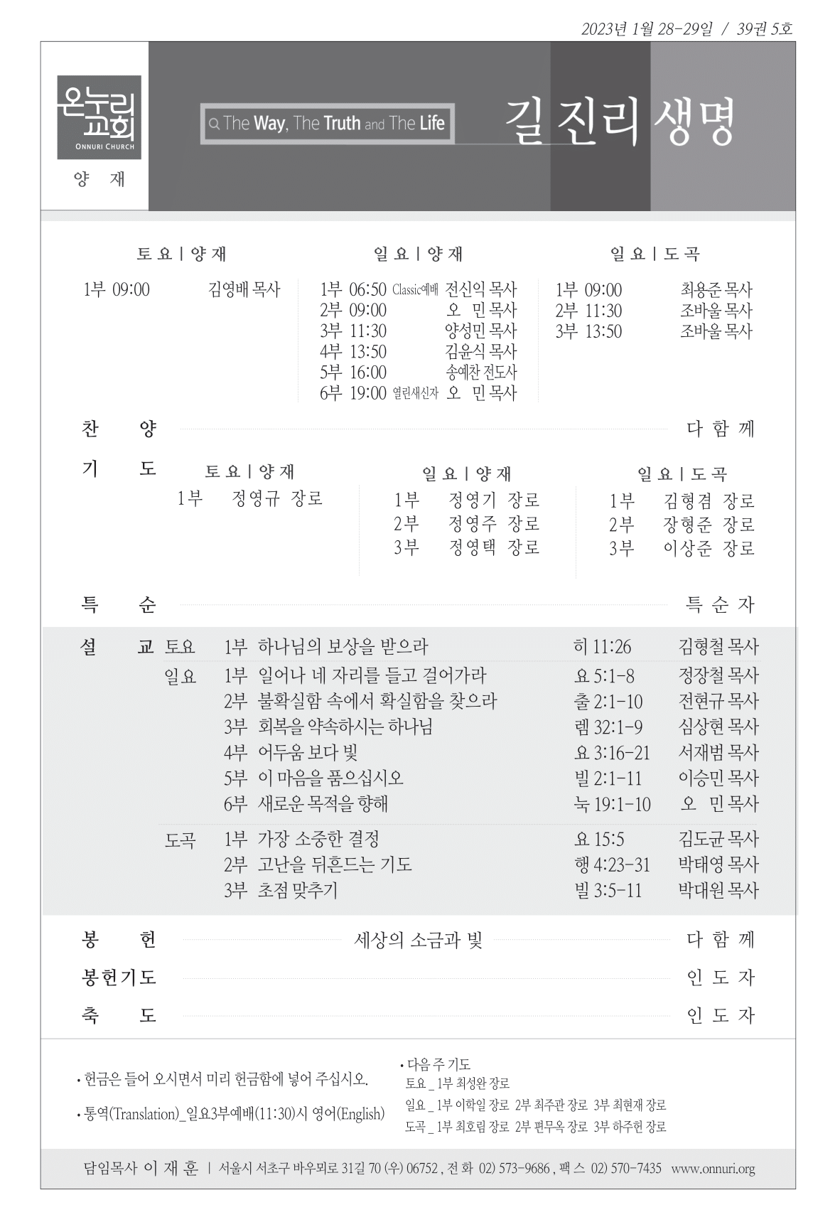 yangjae_23012129