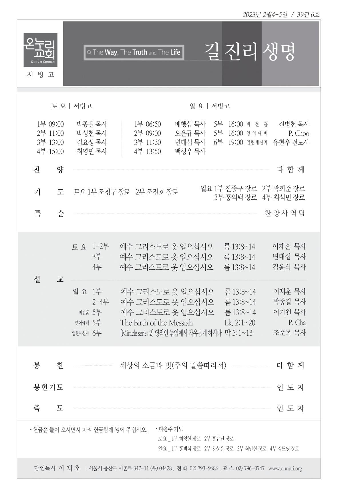 seobingo_230129