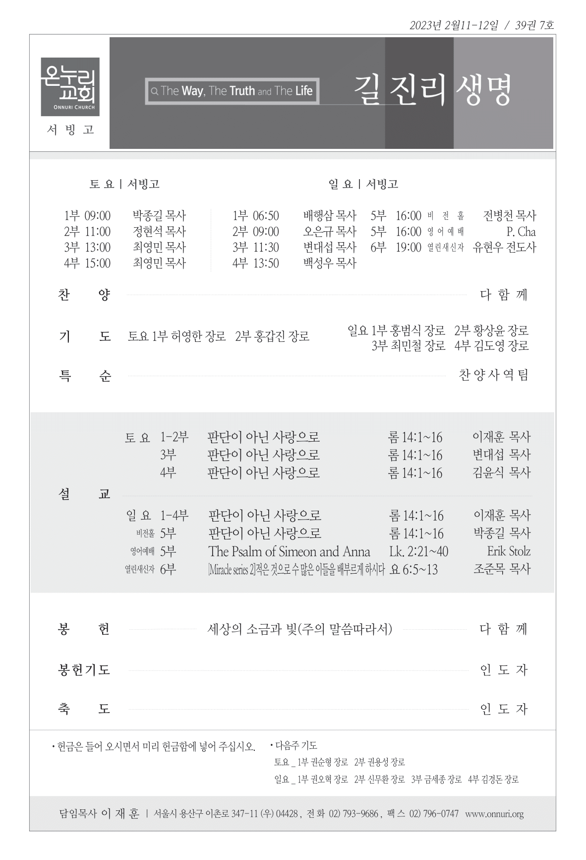 seobingo_230212