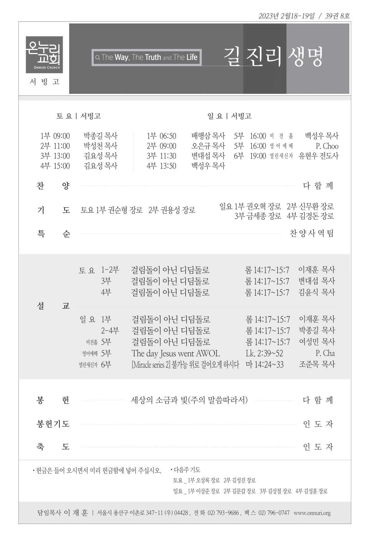 seobingo_230219