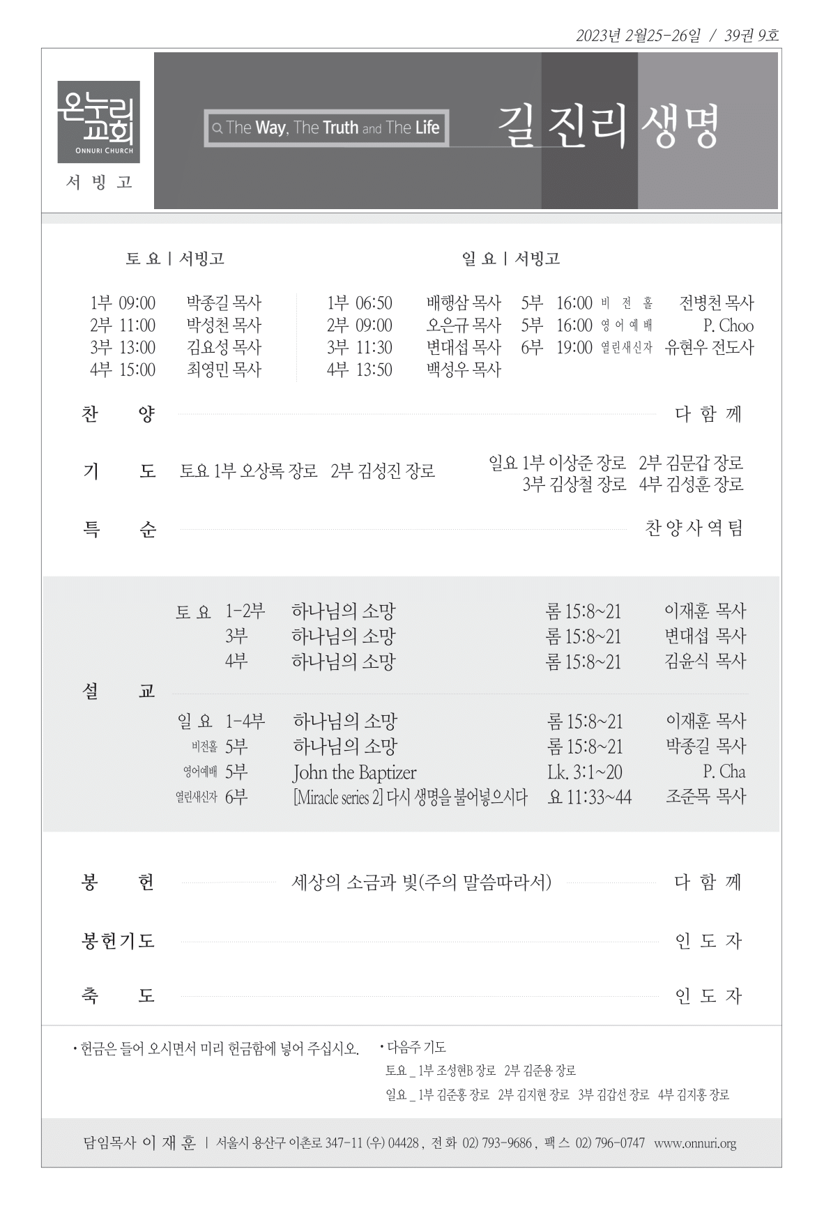 seobingo_230226