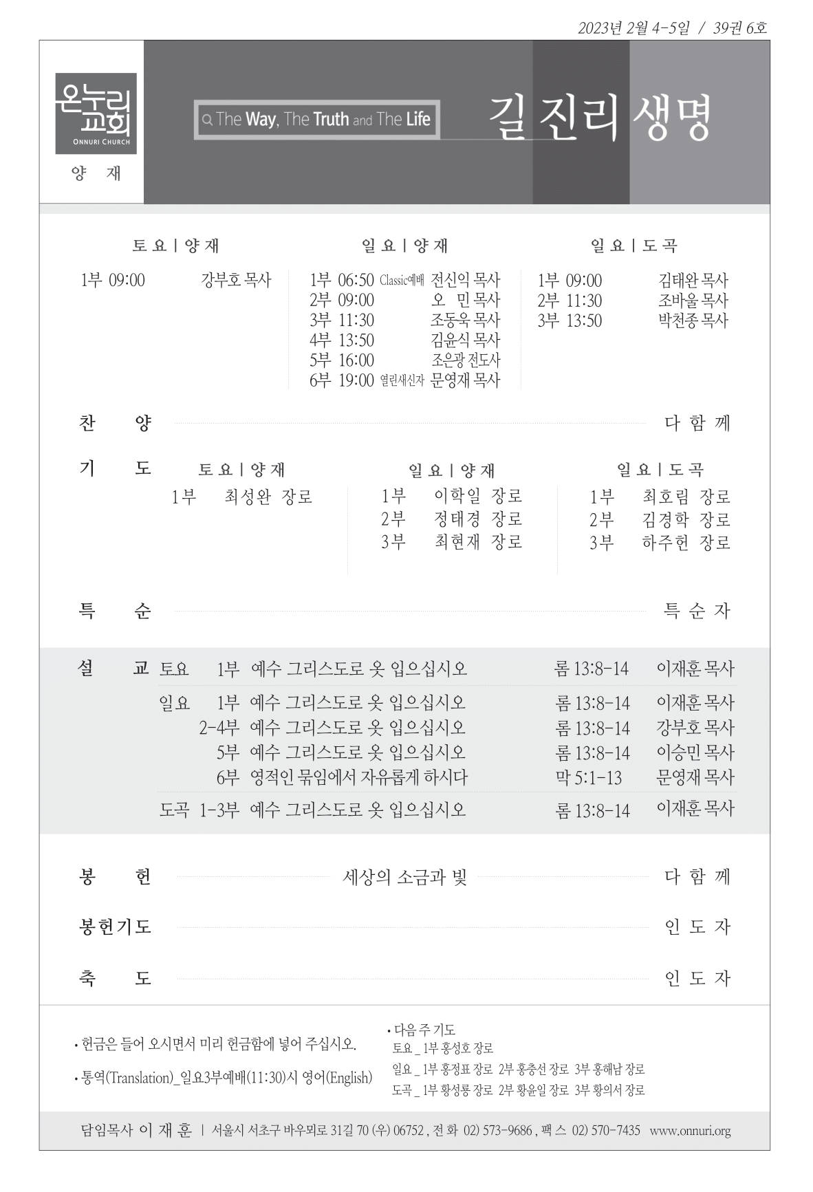 yangjae_230205