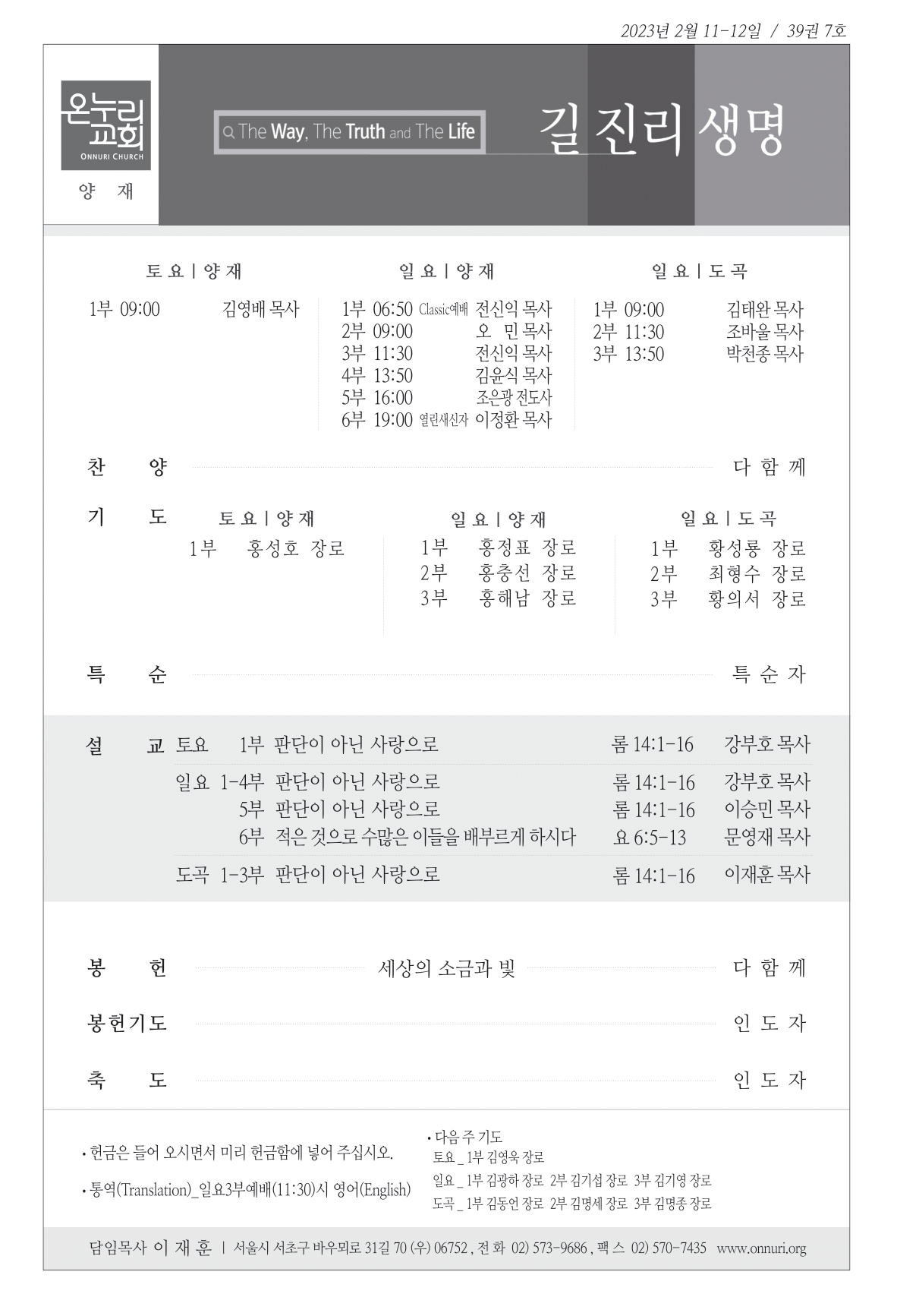 yangjae_230212